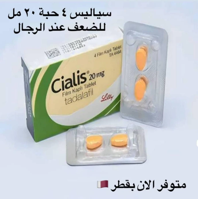 سيالس