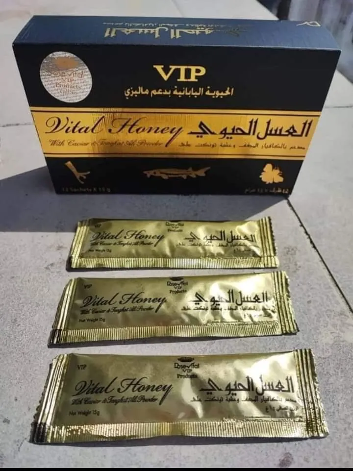 العسل الحيوي